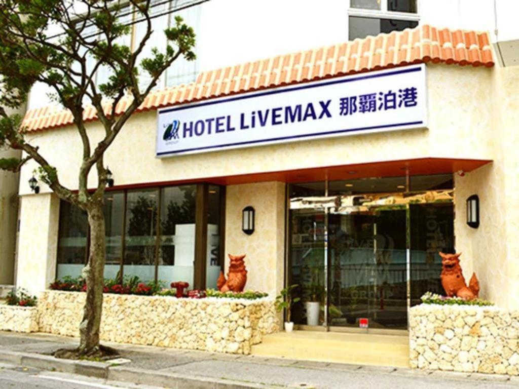 Hotel Livemax Budget Naha Tomarikou Luaran gambar